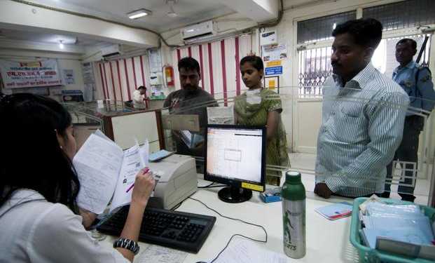 Bank Probationary Officer?